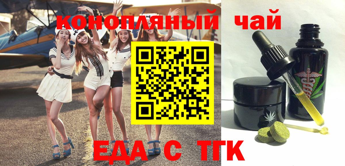 Canna-Cookies конопля Учалы