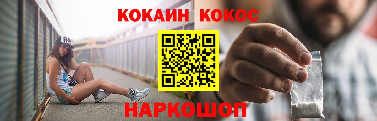 Кокаин Эквадор Учалы