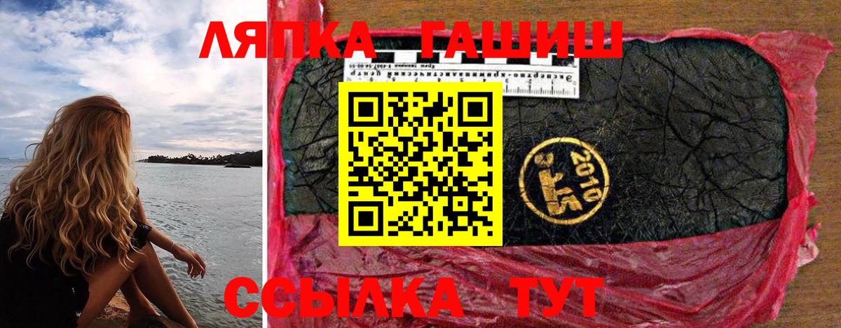 Гашиш убойный Учалы