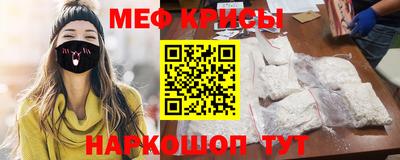 мяу мяу мука Будённовск