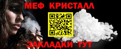 мет Бузулук