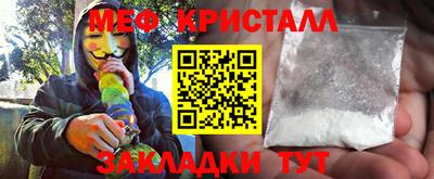 мет Бузулук
