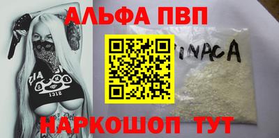 MESCALINE Бугуруслан