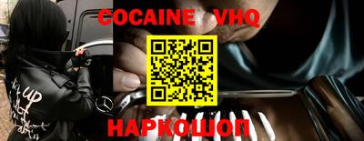 MESCALINE Бугуруслан