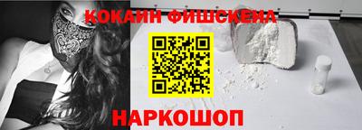MESCALINE Бугуруслан