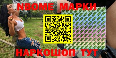 MESCALINE Бугуруслан