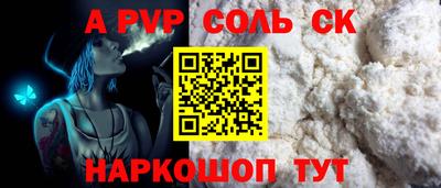 MESCALINE Бугуруслан