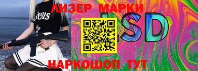 MESCALINE Бугуруслан