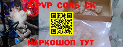 мет Бузулук