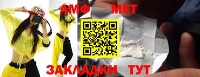 мет Бузулук