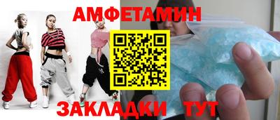 мет Бузулук
