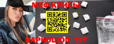 мяу мяу мука Будённовск