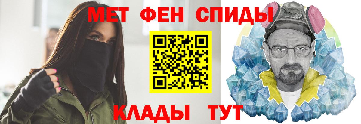 Метамфетамин мет Учалы