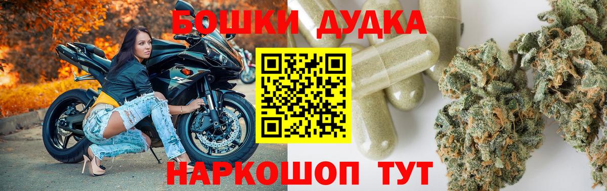 Учалы  Канабис сатива  Бошки марихуана тримм  Каннабис MAZAR  Вход с VPN 
